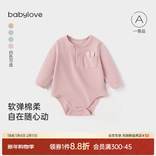 Babylove baby bag fart clothes spring and autumn solid color elastic male and female baby triangle romper clothes pure cotton clothes peach pink 90cm