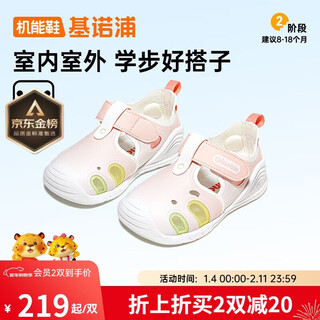 Ginoble baby breathable sandals 25 years summer soft sole breathable toddler shoes for boys and girls gb2427 rio pink/white