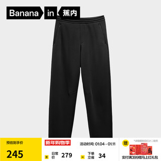 Брюки jiao nei wang yibo в том же стиле 501. Обычные мужские прямые спортивные штаны из воздушного хлопка, брюки осенне-зимние, новый стиль, черный xl