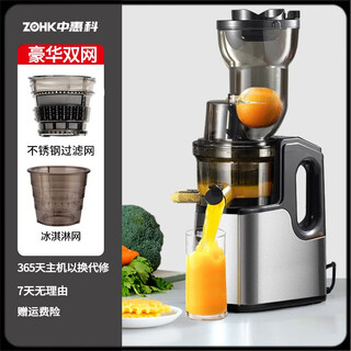 Fantasy orange juice special juicer juice residue separation household stainless steel juice machine fruit commercial automatic small frying extra large diameter stainless steel model - silver double net
