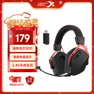 Siberia (xiberia) k03s four-mode smart display gaming headset head-mounted e-sports delta special sound effect listening position samurai black top1