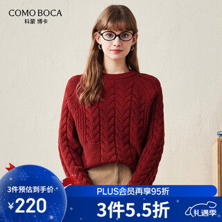 Komenboka 2024 autumn and winter high-end solid color cable wool sweater women's round neck loose thickened knitted sweater retro red xl