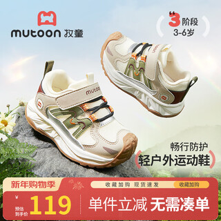 Shepherd's children's shoes children's outdoor running shoes 2026 spring new girls' light cushioning hiking shoes boys' sports shoes shanyeka 29 shoe inner length 18.6cm/suitable for foot length 18.1cm