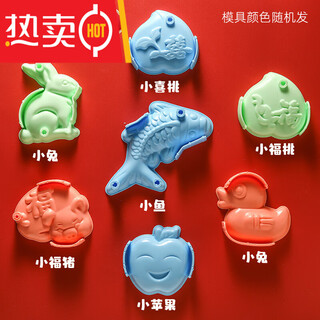 Tuojin steamed bun shape mold cartoon steaming mold steamed pattern steamed bun shape to make buns pasta embossed household buns family portrait seven-piece set
