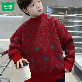 Mumuwu boys' sweater, medium and large children's warm sweater, autumn and winter velvet thickened new year boy's new year red top peacock feather red 110