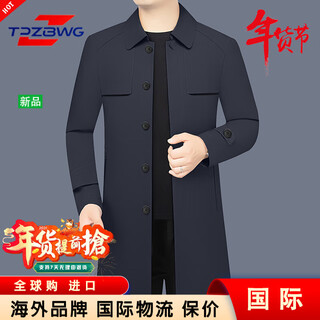Tpzbwg high-end brand mid-length windbreaker men's 2025 autumn and winter new business casual parka men's jacket navy blue m 170