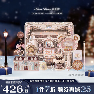 Flower knows sweetheart bear cookie gift box lip jelly lip glaze silk satin blush eyeshadow palette for girlfriend wonderland store