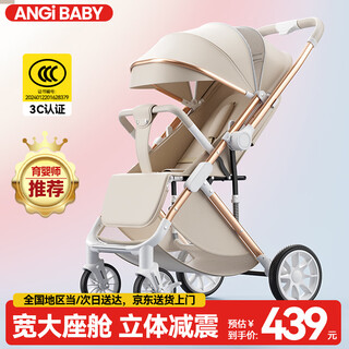 Angi baby stroller high view two-way stroller can sit and lie down lightweight folding baby walking artifact