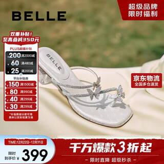 Belle rhinestone flip-flops for women 25 xia xin shopping mall same style increasing slippers d6e1dbt5 silver (thick heel) 37