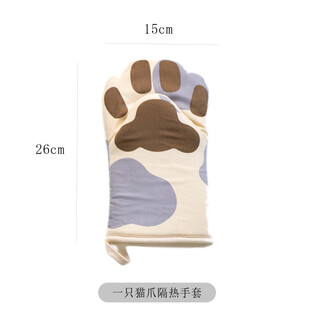 Complete new cute milk tea color cat paw insulation gloves, baking anti-scalding gloves, microwave oven gloves, big gray cat paw short style, one pack