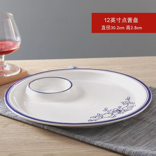 Fantasy japanese ceramic plate with vinegar for eating dumplings creative multi-purpose cooking plate dumplings plate creative points 12-inch dumpling plate shallow style
