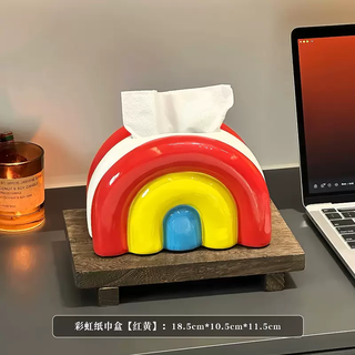 Yusenyi rainbow high-end hygienic household tissue ceramic paper box creative box-like living room napkin storage box desktop decoration rainbow tissue box (red and yellow)