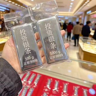 China national standard silver 9999 fake 1 pay 10 pure silver raw materials investment small silver bars full silver broken silver nuggets silver sheet china silver 9999 fake 1 pay 10 (with certificate) 500g