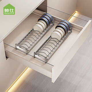 Shuaishi kitchen 304 stainless steel dish storage rack drawer cabinet built-in drain rack dish rack chopstick box