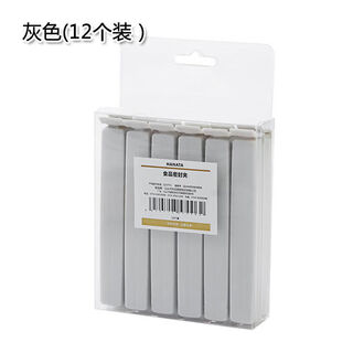 Fantasy sealing clip bag clip kitchen food seasoning tea chip bag clip stick gray 12 pack