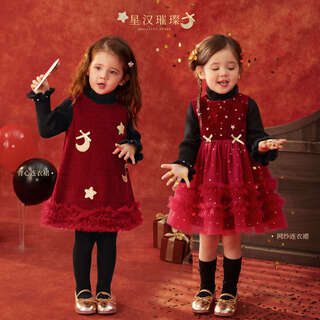 Luson baby girl baby girl mesh red dress 2025 new girl new year's wear princess dress one-year-old dress