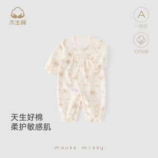 Wooden cotton baby girl long-sleeved jumpsuit spring and autumn baby pure cotton boneless harem floral crawl suit outing spring wear earthy yellow small yellow flower 59cm