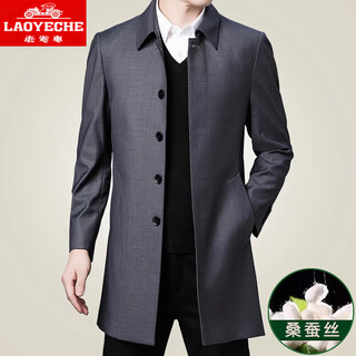 老爷车（COCHE CLASICO）2025新款男士中年风衣秋冬季商务休闲中长款大衣翻领爸爸外套保暖 灰色  1936 翻领款 XL 180 (推荐150-170斤)