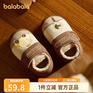 Balabala children's shoes children's cotton slippers boys and girls home shoes plus velvet 2024 winter new shoes cartoon khaki 50601 22 150mm