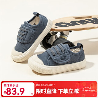 Minibala (minibala) children's shoes, children's canvas shoes, spring and autumn new boys and girls toddler shoes, non-slip casual sneakers, blue. babies with thin feet are recommended to take a smaller size. size 23 is suitable for feet 13.5-14.0cm long.