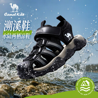 Camel (camel) children's sandals, summer refreshing and breathable toe-cap beach shoes, non-slip and anti-collision for middle and large children, black 32