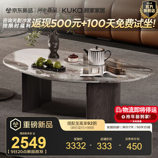 Gujia home italian light luxury marble coffee table combination home living room venetian brown coffee table corner table special-shaped design pt7162 coffee table