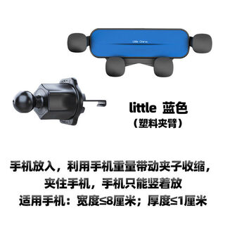 Yusenyi 1820 toyota camry special mobile phone holder air outlet gravity car holder 7th generation air conditioning port navigation stand little blue