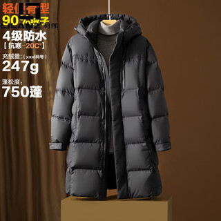 Импортные ткани lilanz, морозостойкий и теплый утолщенный пуховик средней длины мужской, зимний водоотталкивающий 90 пуховик из белой утки, черный М 170