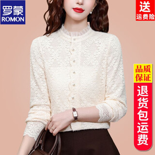 Romon velvet thickened jacquard stretch lace bottoming shirt for women autumn and winter new fashion stand-up collar warm shirt slim and slim apricot regular non-velvet style 3xl recommended 139-150jin jin equals 0.5 kg