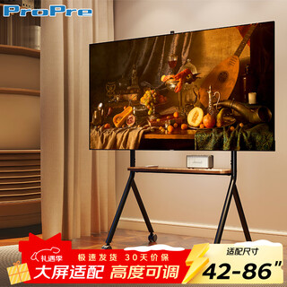 Propre tv cart art tv stand floor-standing tv stand tv rack mobile wall mount suitable for tcl skyworth huawei hisense and other brands universal 42-86 inches