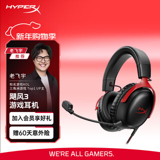 Extremely unknown (hyperx) cloud hurricane 3 wired black and red dts audio 53mm driver unit e-sports gaming headset adapted to delta operations