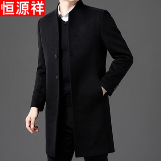 Hengyuanxiang spring autumn and winter cashmere coat men's stand collar detachable down liner wool wool mid-length coat