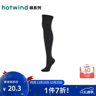 Hotwind 2025 winter new women's basic over-the-knee socks 01 black 1 pair one size