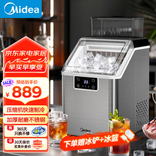 Midea ice machine household mini small dormitory fully automatic ice making uv sterilization automatic cleaning dormitory students 11/12/15kg ice machine japanese ice 20kg cube ice-3 water inlet modes 20f17e