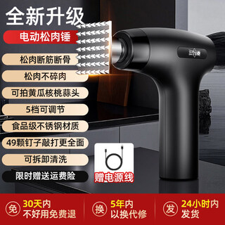 Три маленьких повара покупают продукты Три маленьких повара Молоток для натирания мяса, молоток для стейков из нержавеющей стали, молоток для отбивных из говядины и свинины, коммерческая модель - 5-ступенчатая регулировка скорости - гарантия 5 лет - хороший помощник на домашней кухне