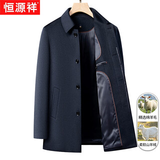 Hengyuanxiang new autumn and winter cashmere coat men's high-end thickened warm woolen coat mid-length dad business wear