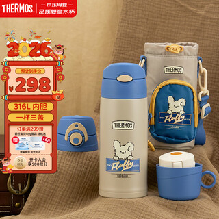 Thermos children's sports portable thermos cup student straw cup retro series men's and women's kettle 600ml gray