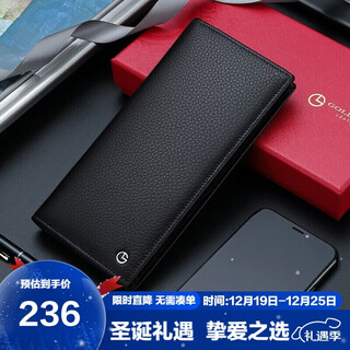 Goldlion men's wallet gift box long two-fold ticket clip business wallet vertical wallet christmas gift