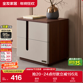 Quanyou home bedroom bedside storage cabinet storage cabinet new chinese style floor-standing small cabinet furniture