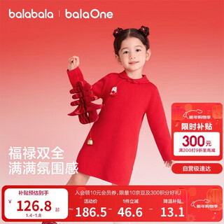Balabala children's clothing children's dress girls new chinese style red new year's greetings dress good luck dress