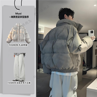 Jufeng american tie-dye stand-collar down cotton jacket suit for men in winter, a complete set of high-end short cotton jacket, two-piece set, tie-dye cotton jacket + scimitar sweatpants s recommended 85-100jin jin is equal to 0.5 kg