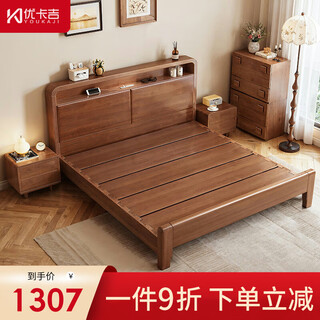 Youkaji mortise and tenon solid wood bed master bedroom double bed simple small apartment with night light charging full bed board 906 1.2m frame