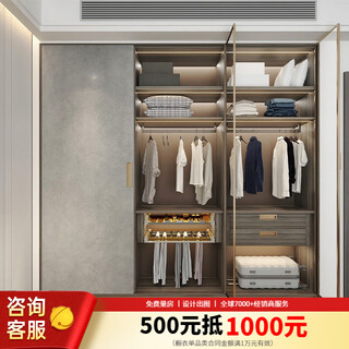 Oppein wardrobe customization, sliding door three-door wardrobe, bedroom cloakroom, minimalist style whole house furniture customization, prepayment, 1,000 contract deposit deducted at the store
