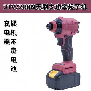 Shantou lincun lithium battery screwdriver hand electric drill pistol drill power tool electric brushless battery rechargeable impact drill home wireless 21v dy model 280n screwdriver bare metal without battery charger