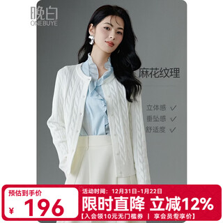 Late white new product 2026 spring fashion round neck sweater with wool soft and waxy skin-friendly knitted cardigan for women off-white s