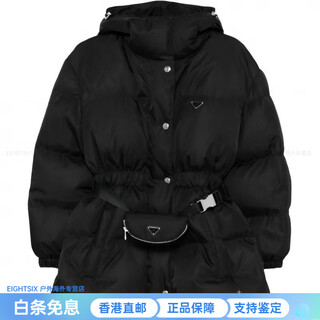 Prada long-sleeved solid color hooded down jacket women's black one size 36