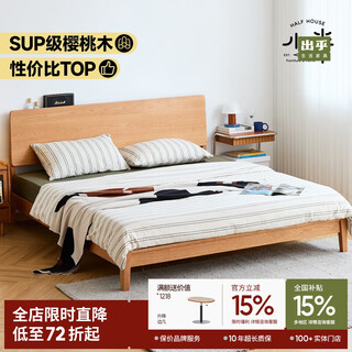 Small semi-solid wood bed double bed nordic japanese style small apartment bedroom cherry wood bed furniture 1.8m x 2m stable bed