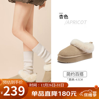 Camel (camel) furry shoes for women, comfortable thick velvet high-height thick-soled snow boots l25w275117 apricot 37