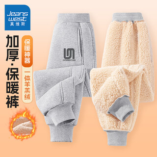 Jeanswest children's clothing boys' velvet pants 2025 autumn and winter children's winter warm cotton pants big children's lamb's velvet tights warm lamb's double-tangential style gray/j gray label k 170