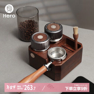 Hero coffee walnut storage rack stand cloth tamper base coffee machine accessories handle base